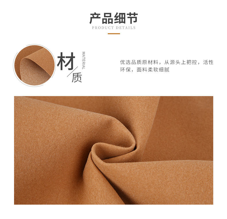 超纤产品5